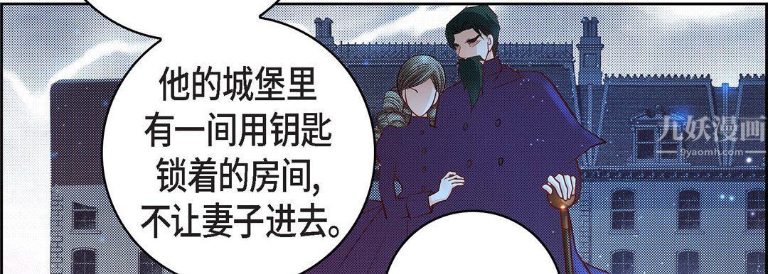 献给心脏第64话