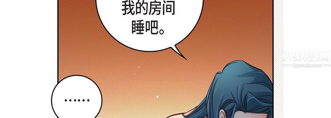 献给心脏第64话