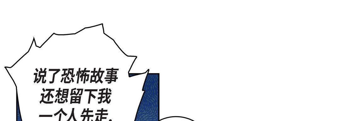献给心脏第64话