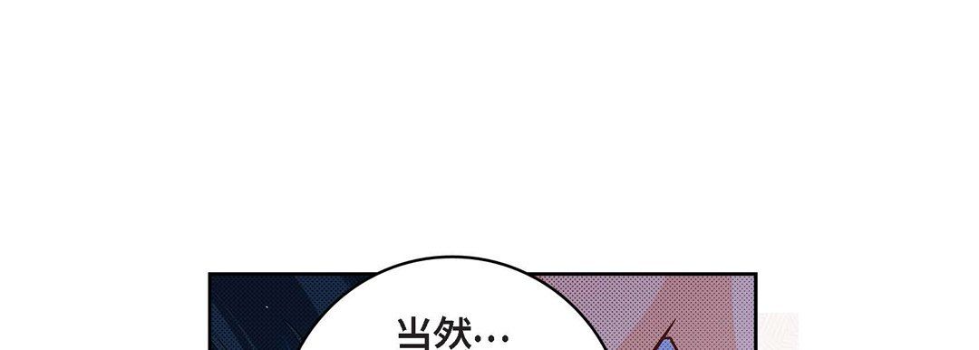 献给心脏第64话