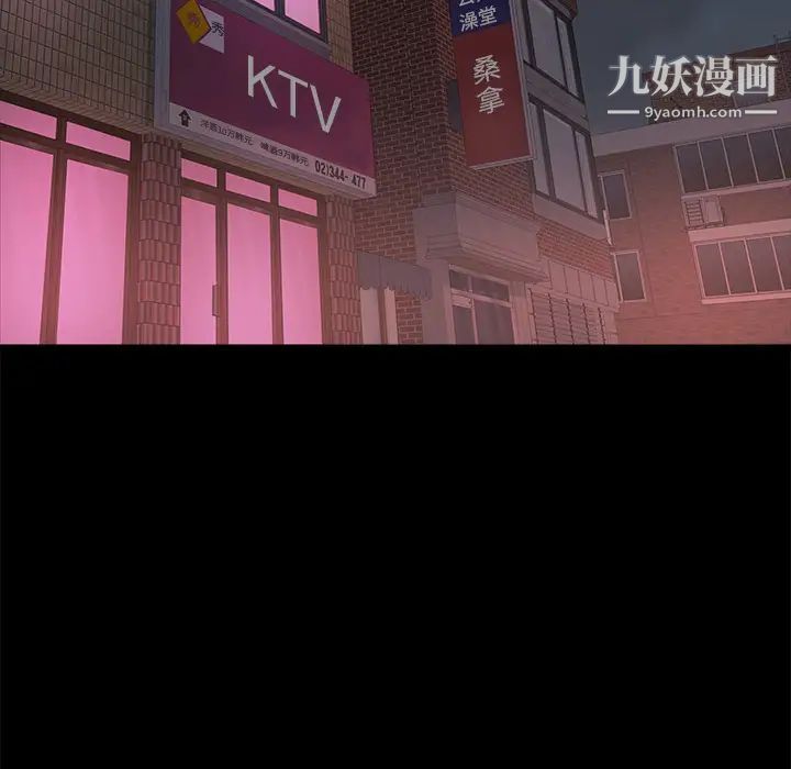 蜕变第1话