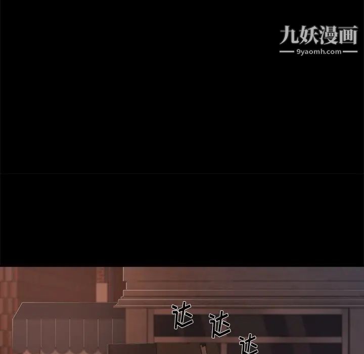 蜕变第1话