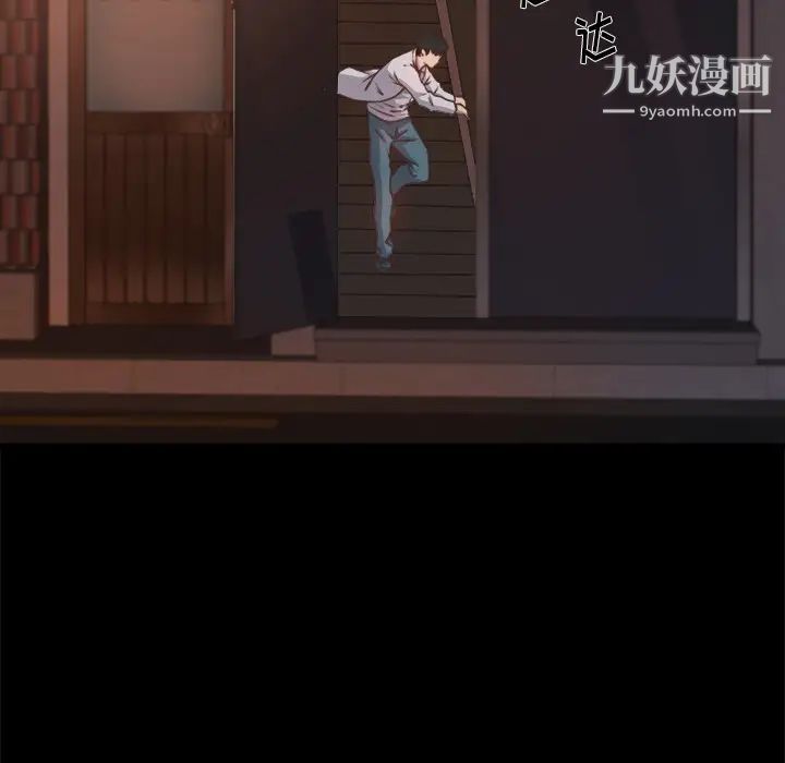 蜕变第1话
