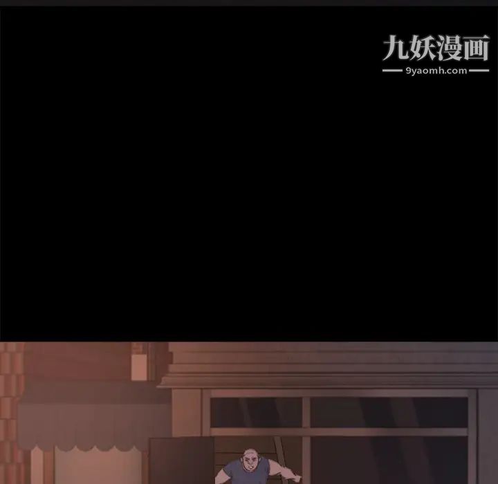 蜕变第1话