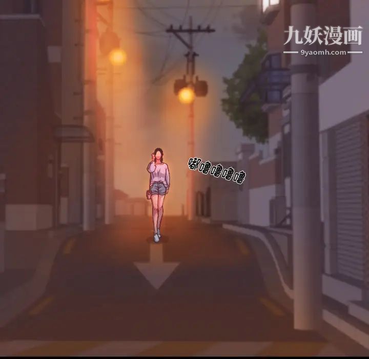 蜕变第1话