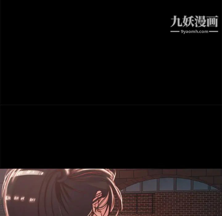 蜕变第1话