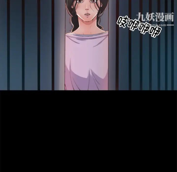 蜕变第1话