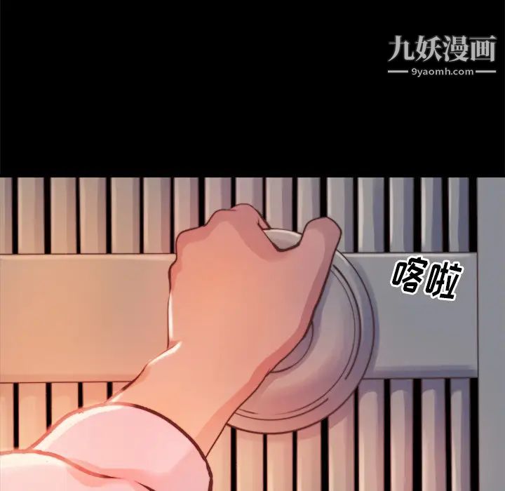 蜕变第1话