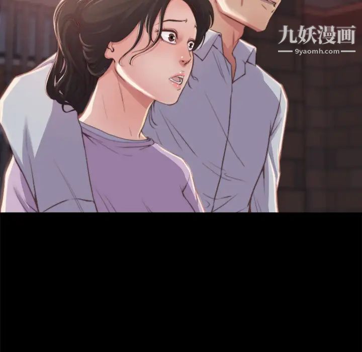 蜕变第1话