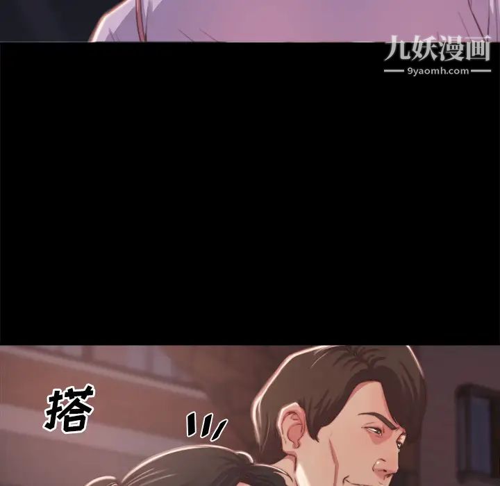 蜕变第1话