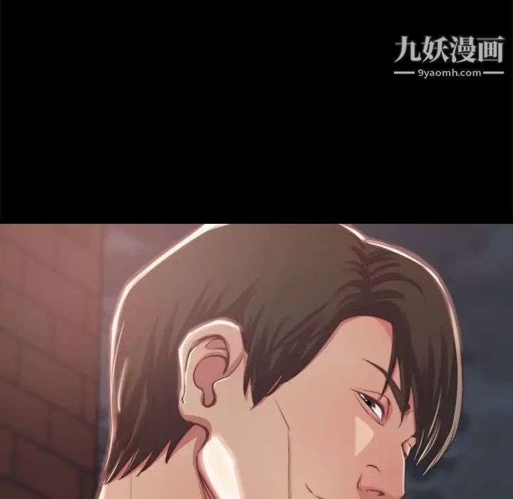 蜕变第1话