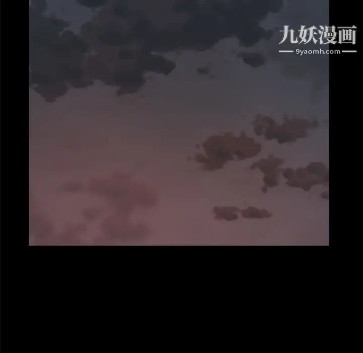 蜕变第1话