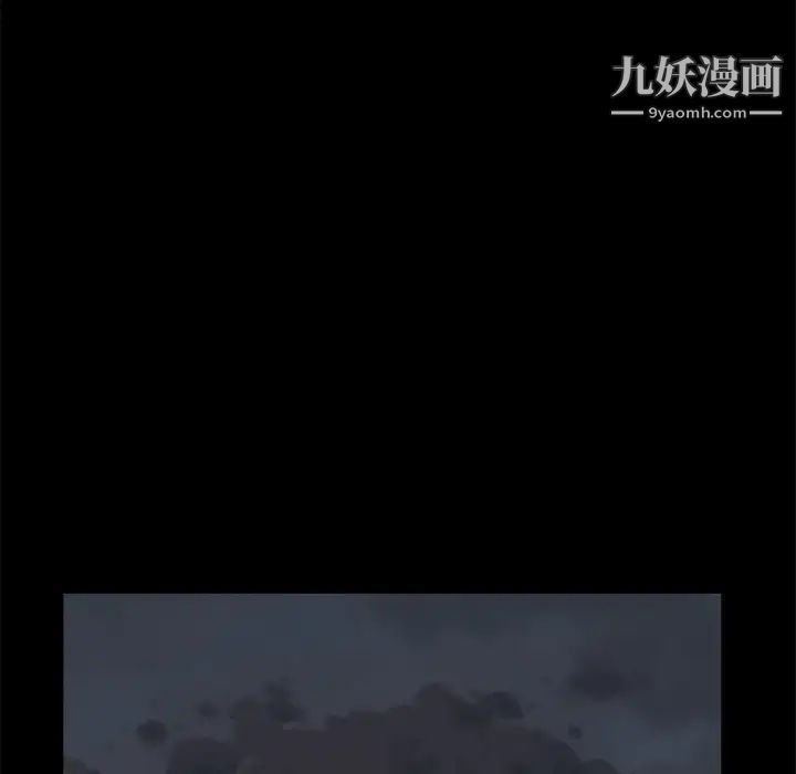 蜕变第1话