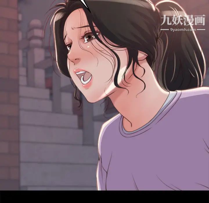 蜕变第1话