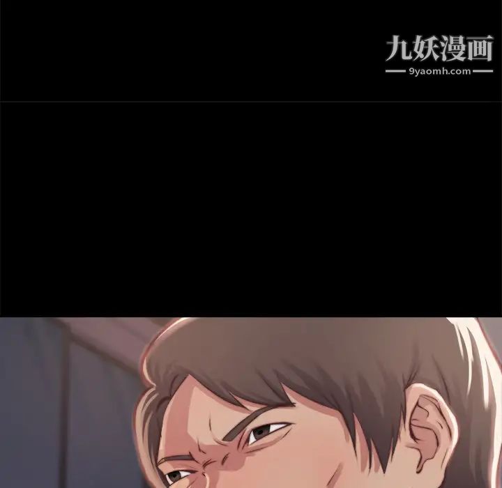 蜕变第1话