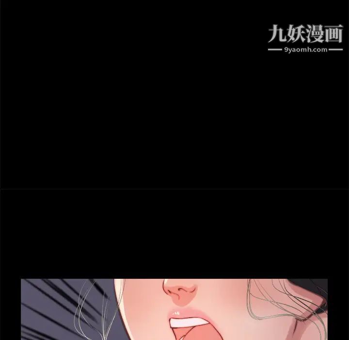 蜕变第1话