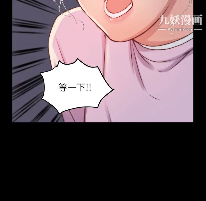蜕变第1话