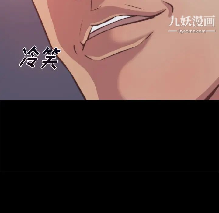 蜕变第1话