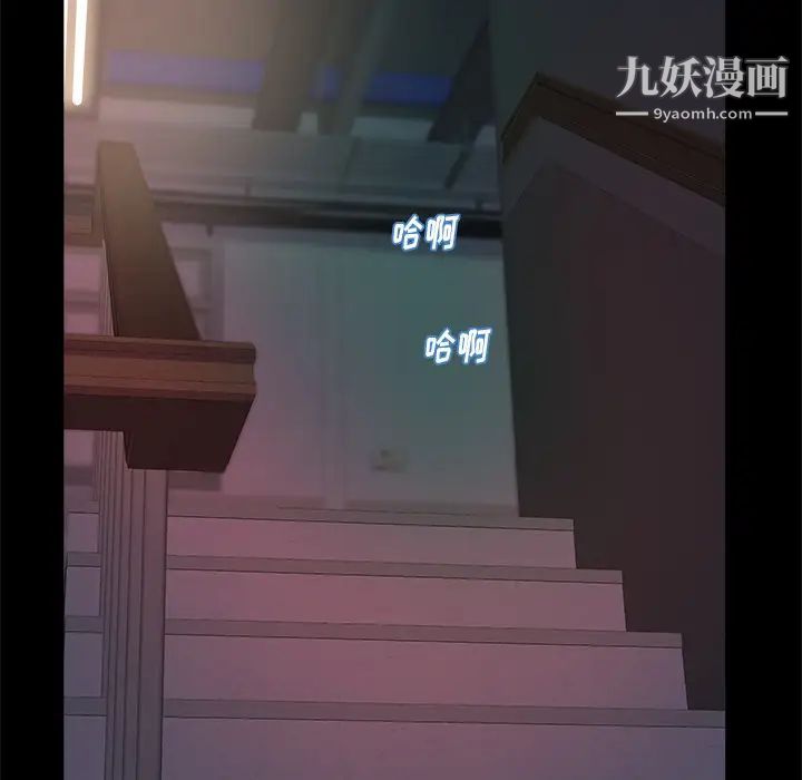 蜕变第1话