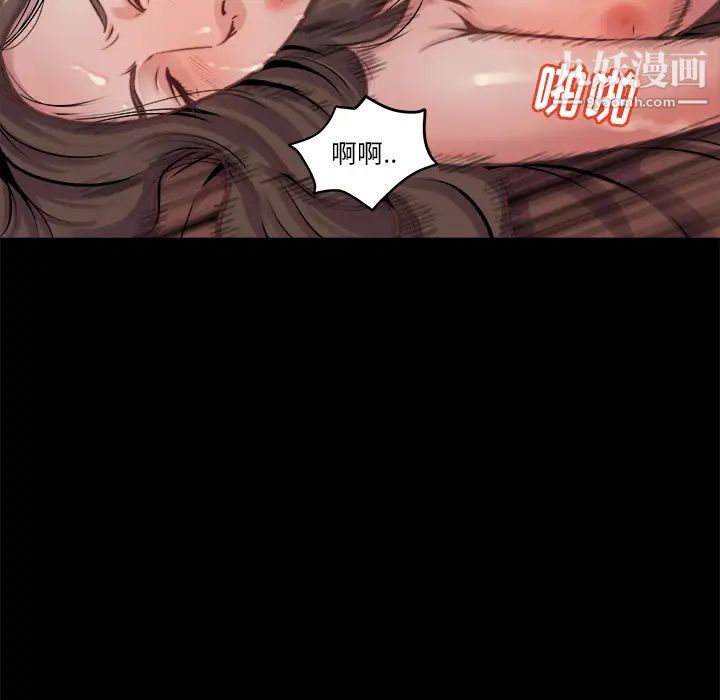 蜕变第1话