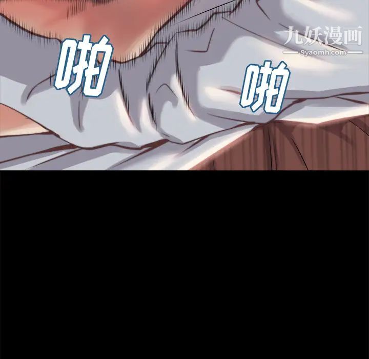 蜕变第1话