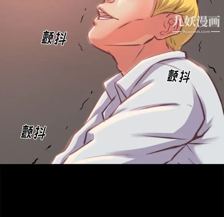 蜕变第1话