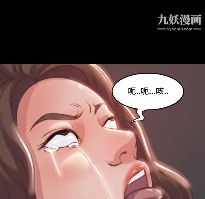 蜕变第1话