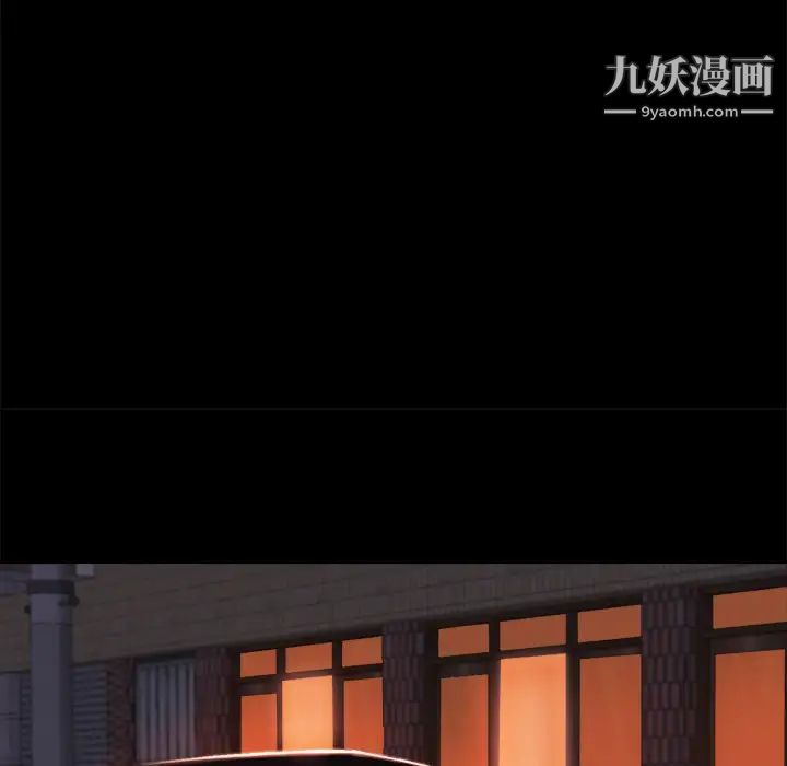 蜕变第1话