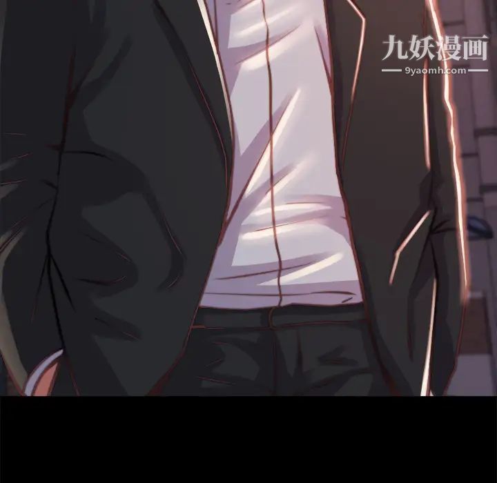蜕变第1话