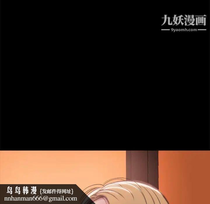 蜕变第1话
