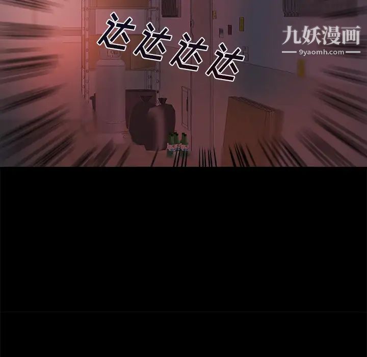 蜕变第1话