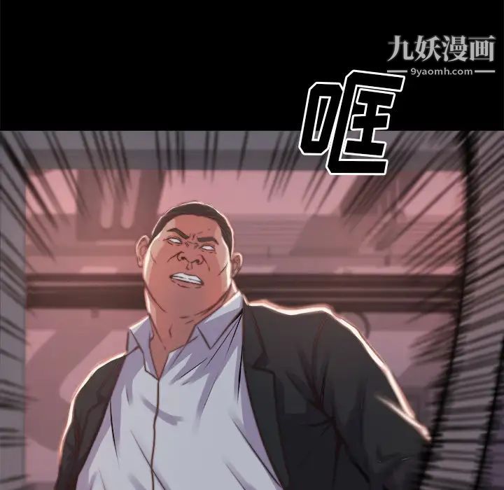 蜕变第1话