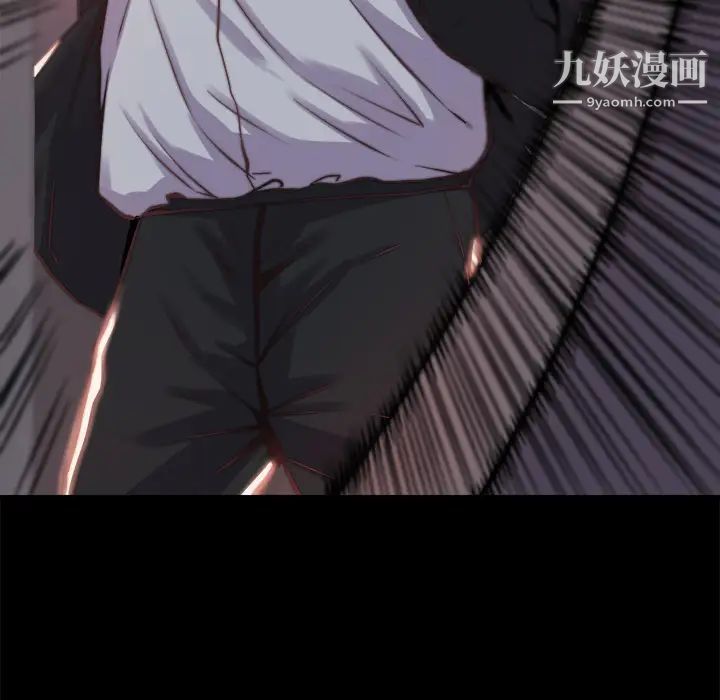 蜕变第1话