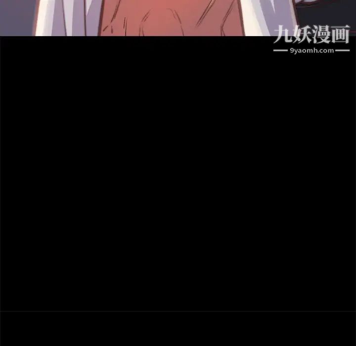 蜕变第1话