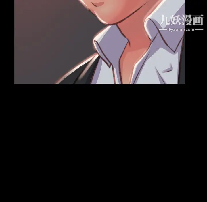 蜕变第1话