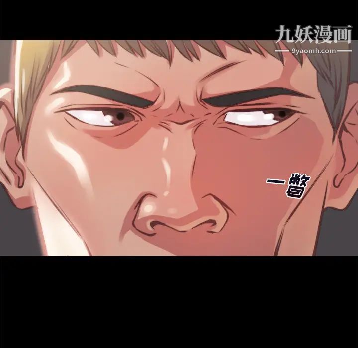 蜕变第1话