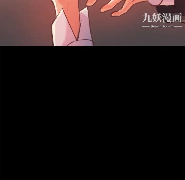 蜕变第1话