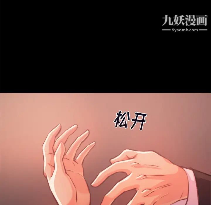 蜕变第1话