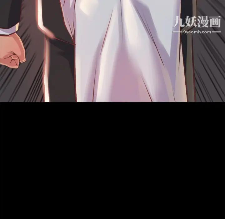 蜕变第1话