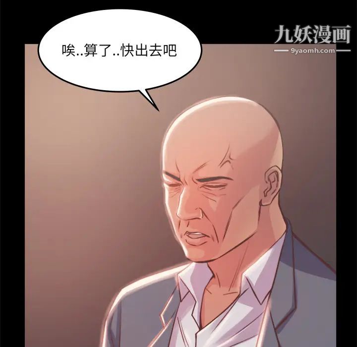 蜕变第1话
