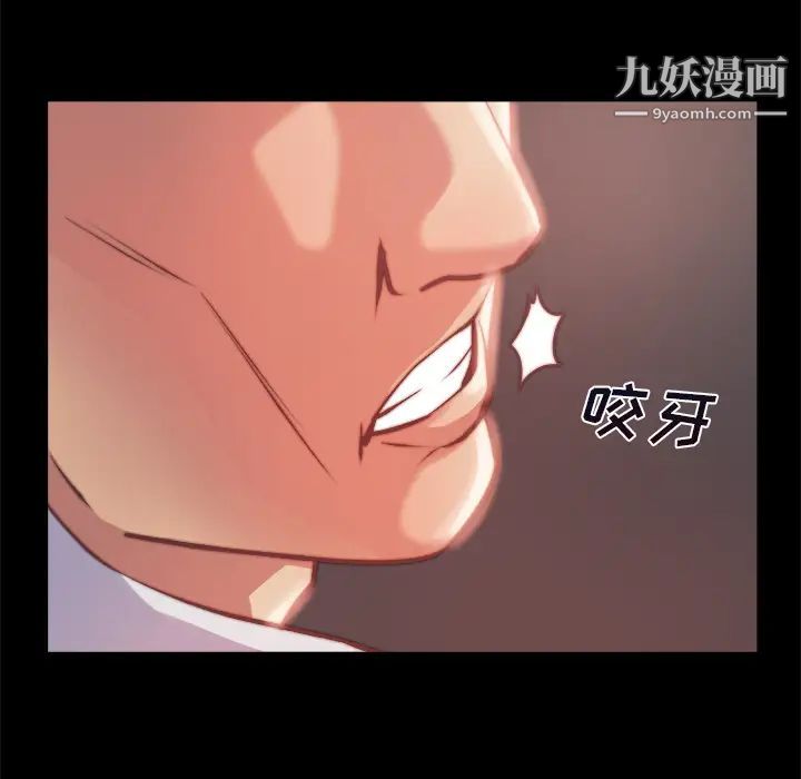 蜕变第1话