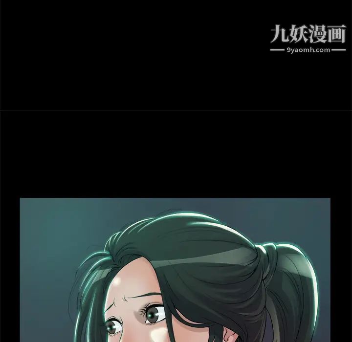 蜕变第1话