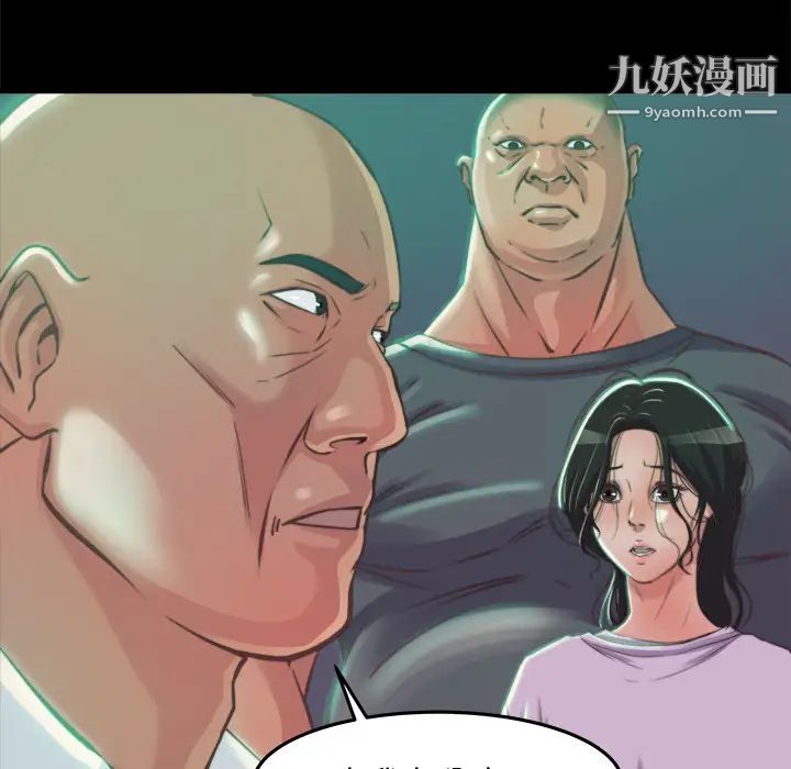 蜕变第1话