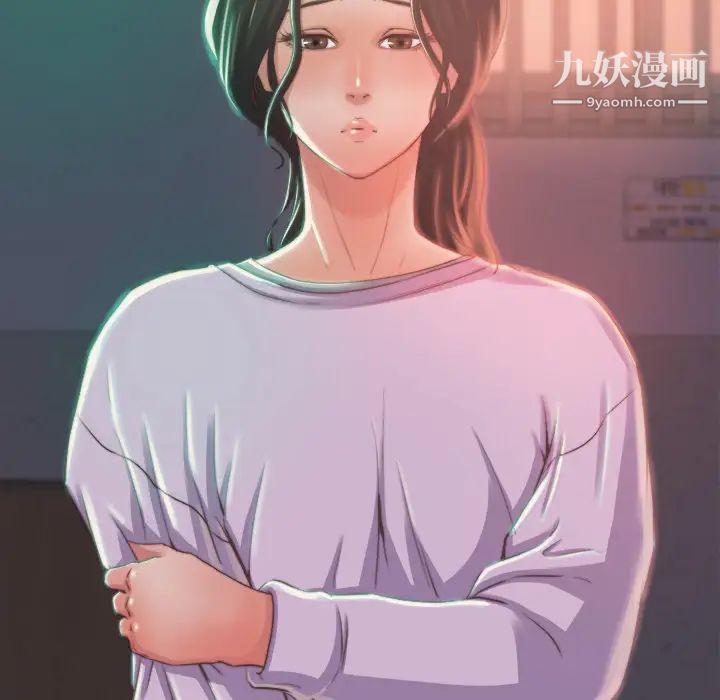 蜕变第1话