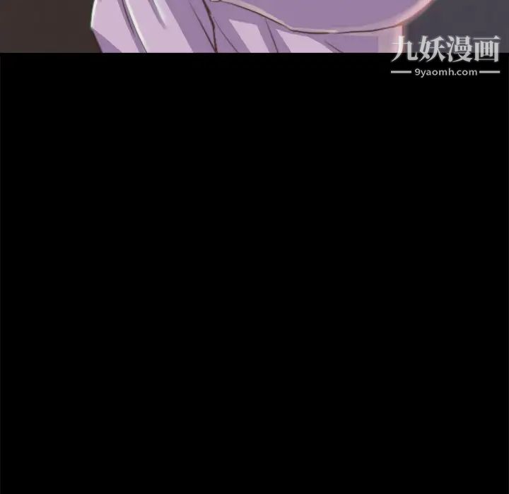 蜕变第1话