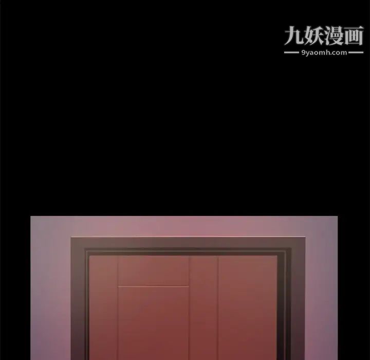 蜕变第1话