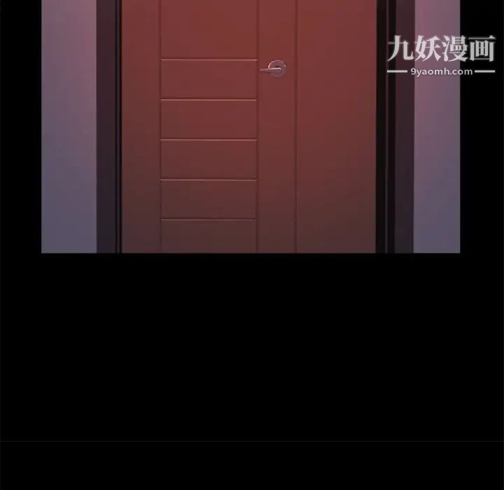 蜕变第1话