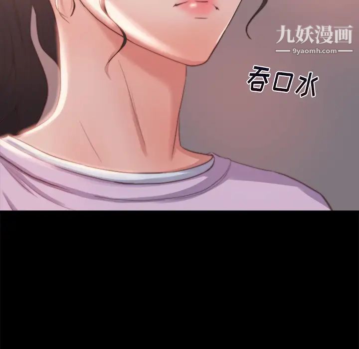 蜕变第1话