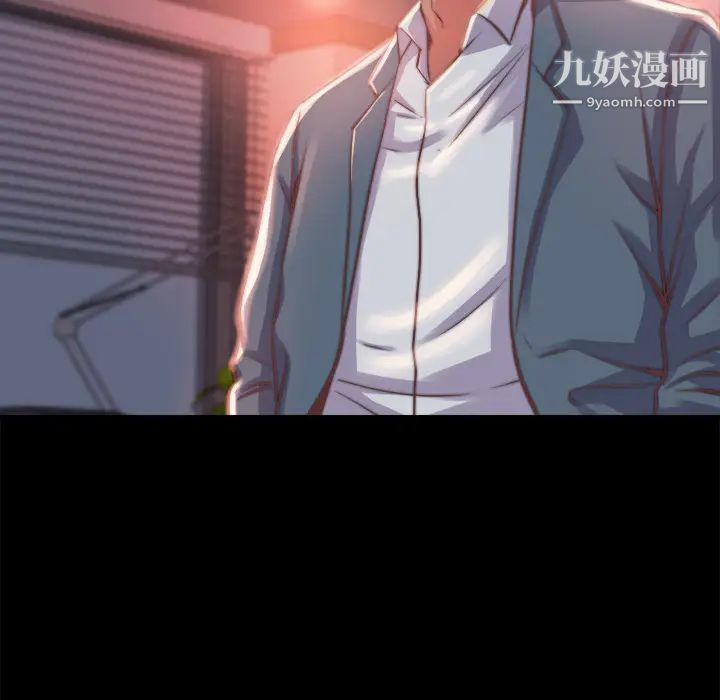 蜕变第1话