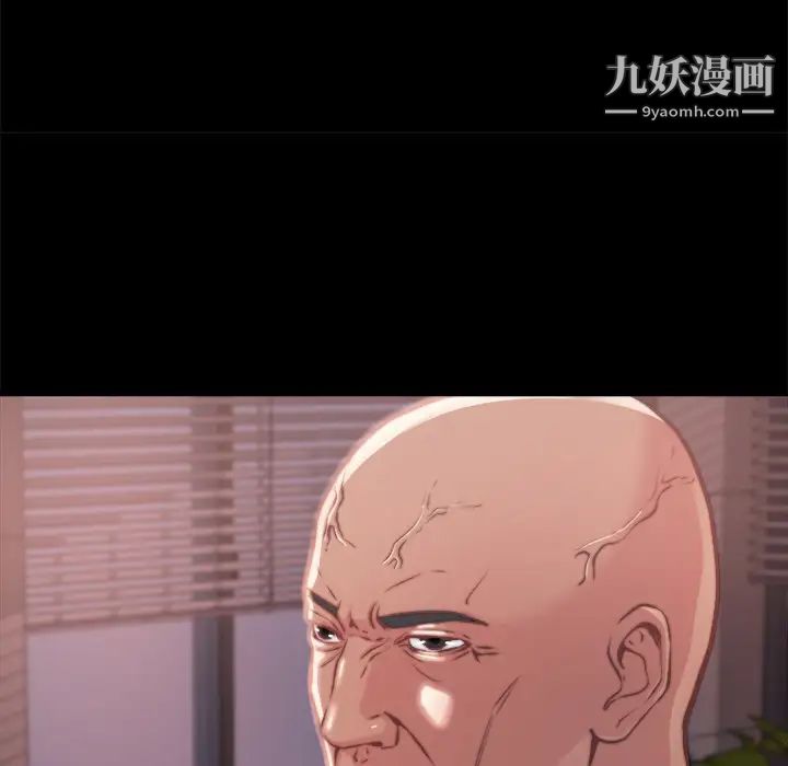 蜕变第1话